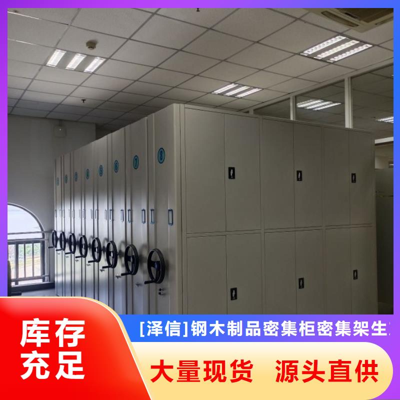 【智能密集架厂家】 密集架价格货品齐全-服务区域包括南郑|城固|咸阳|安康|延安|商洛|榆林|铜川等-产品视频