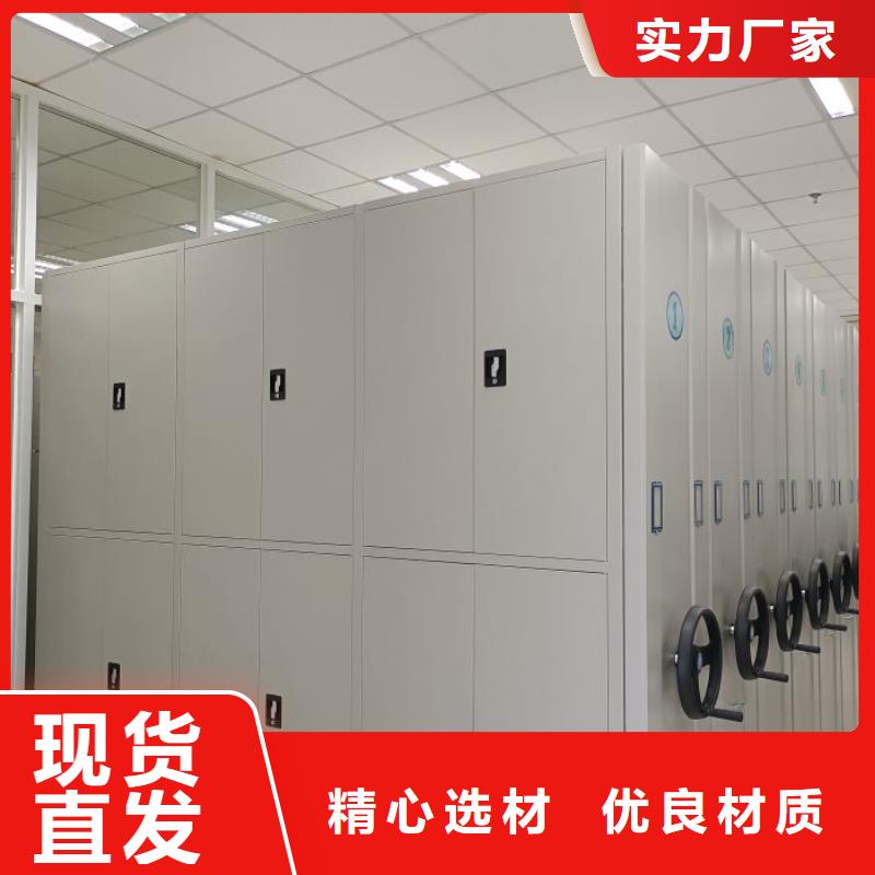 销售价【泽信】档案室手动密集架