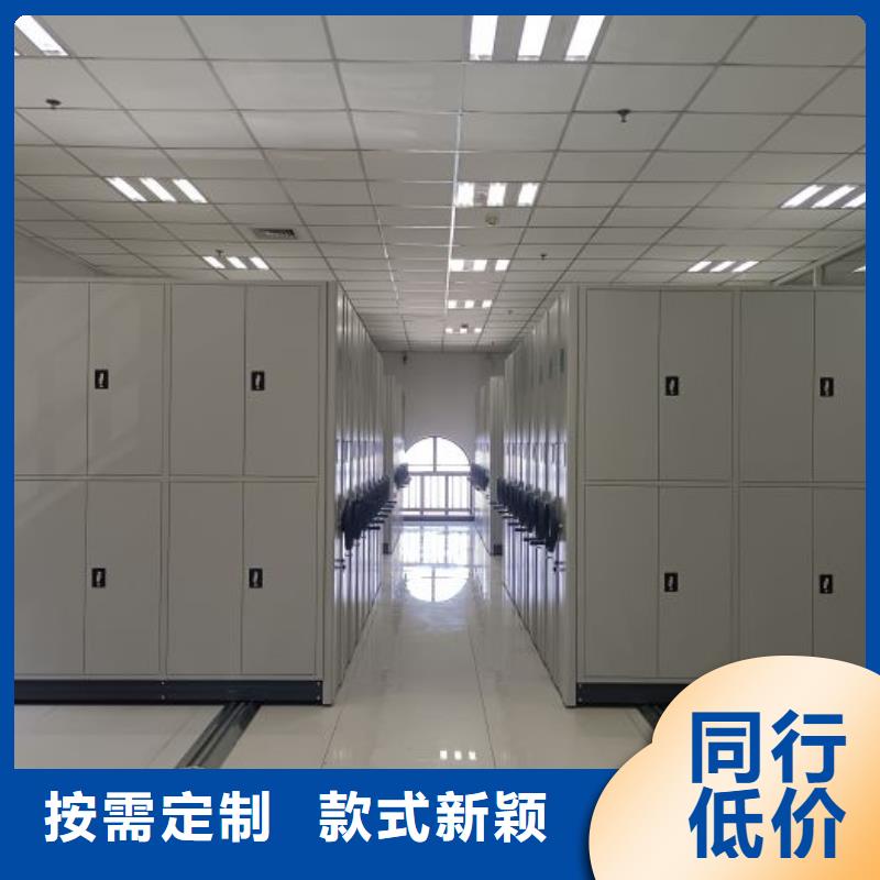 手动密集档案架视频-手动密集档案架-广东省江门市蓬江|开平|揭阳|佛山|广州|肇庆|珠海|茂名|云浮附近生产厂家