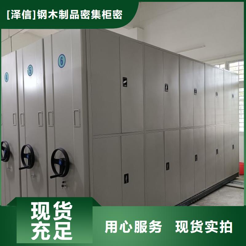 档案室管理密集架全国施工