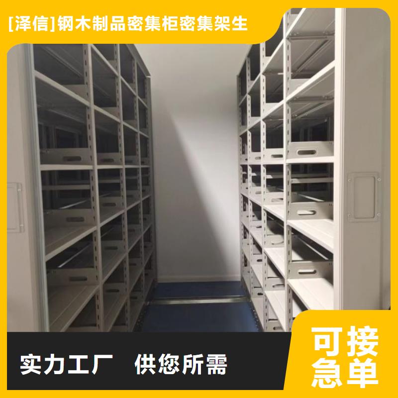 服务热情【泽信】手动病历密集架