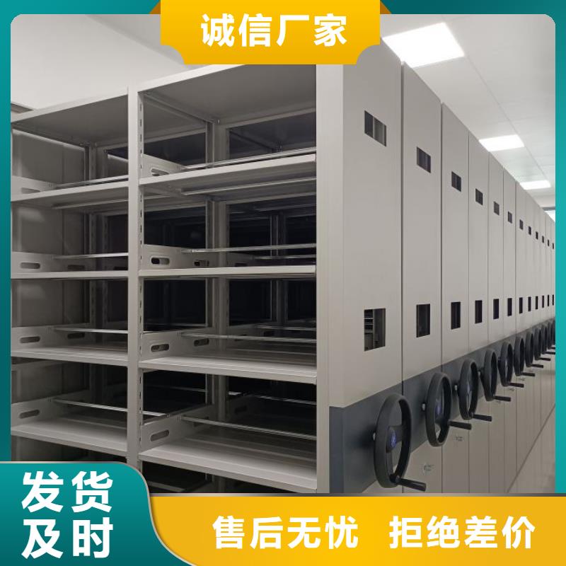 大规模档案室密集文件柜厂家