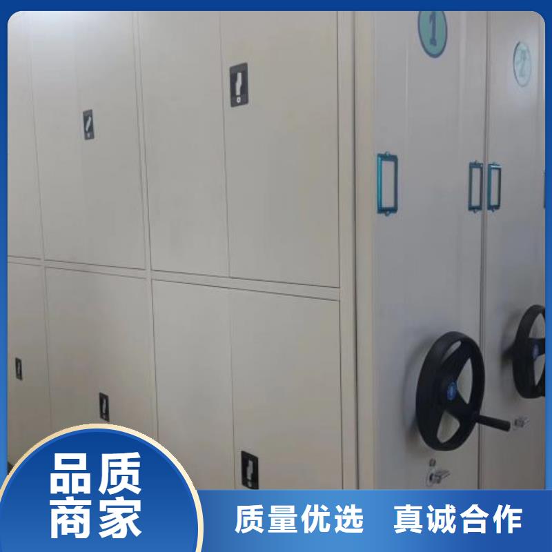 #手摇密集型凭证档案架#-生产厂家