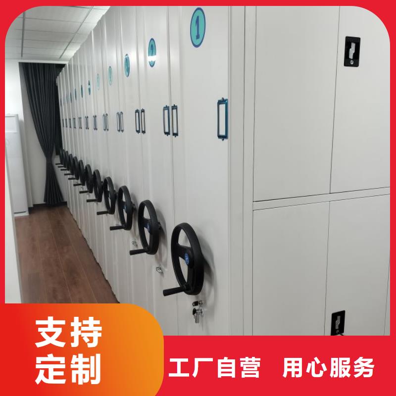 智能密集架柜【手动密集架厂家】手动智能密集架海量现货直销-业务覆盖区域|德安|彭泽|抚州|吉安|新余|景德镇|上饶-三玖采购网