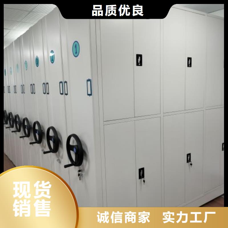 玻片密集柜产品规格介绍