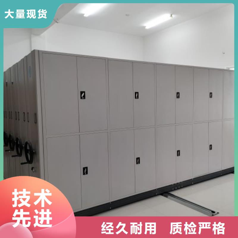手动密集档案架视频-手动密集档案架(智能密集架柜)覆盖地域贵州省安顺市平坝|普定|遵义|黔南|毕节|六盘水|黔西南