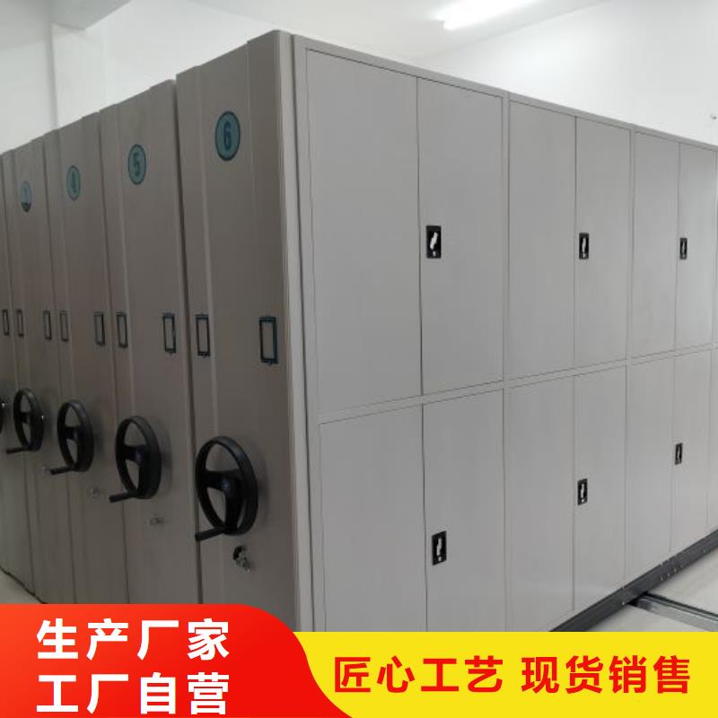 手动密集架厂家【档案密集柜】把实惠留给您智能密集架柜手动密集档案架