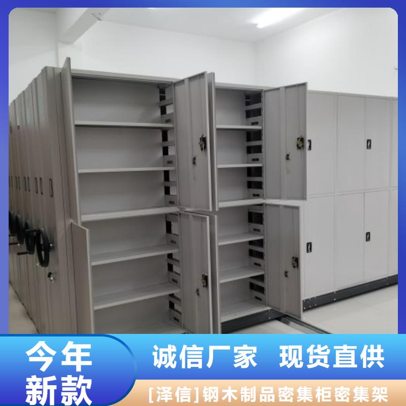 智能密集架柜手动密集档案架手动密集架厂家密集架海量货源三玖采购网