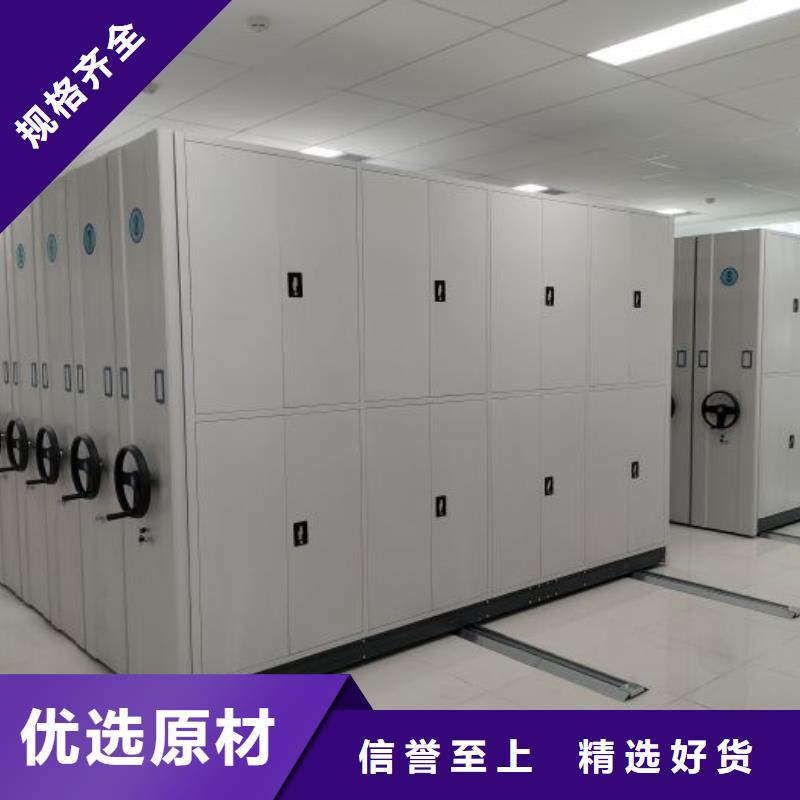 手动密集架厂家密集架手动智能买的放心