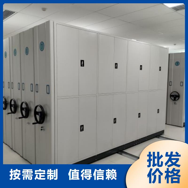 手动密集架厂家【电动智能密集架厂家】实体厂家大量现货|碑林|雁塔|商洛|安康|榆林|延安|宝鸡|汉中|铜川cg39.com