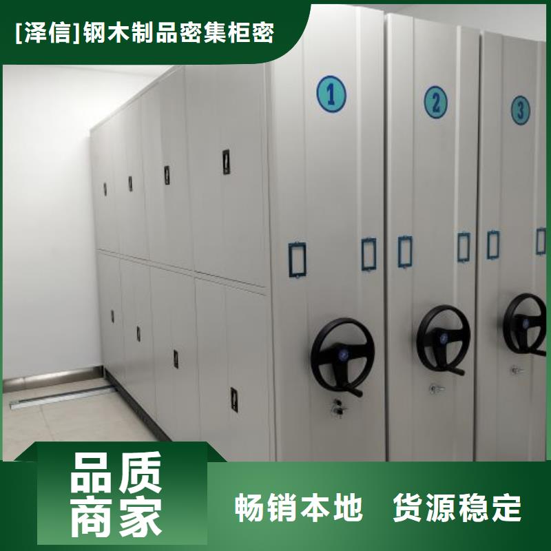 手动密集档案架视频-手动密集档案架(智能密集架柜)覆盖地域黑龙江省哈尔滨市依兰|道外|大庆|佳木斯|黑河|牡丹江|鹤岗|绥化