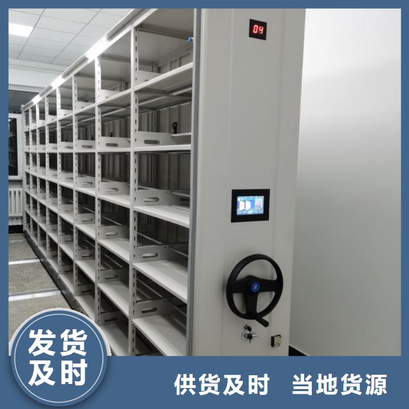 智能密集架柜【手动密集架厂家】手动智能密集架海量现货直销-业务覆盖区域|德安|彭泽|抚州|吉安|新余|景德镇|上饶-三玖采购网