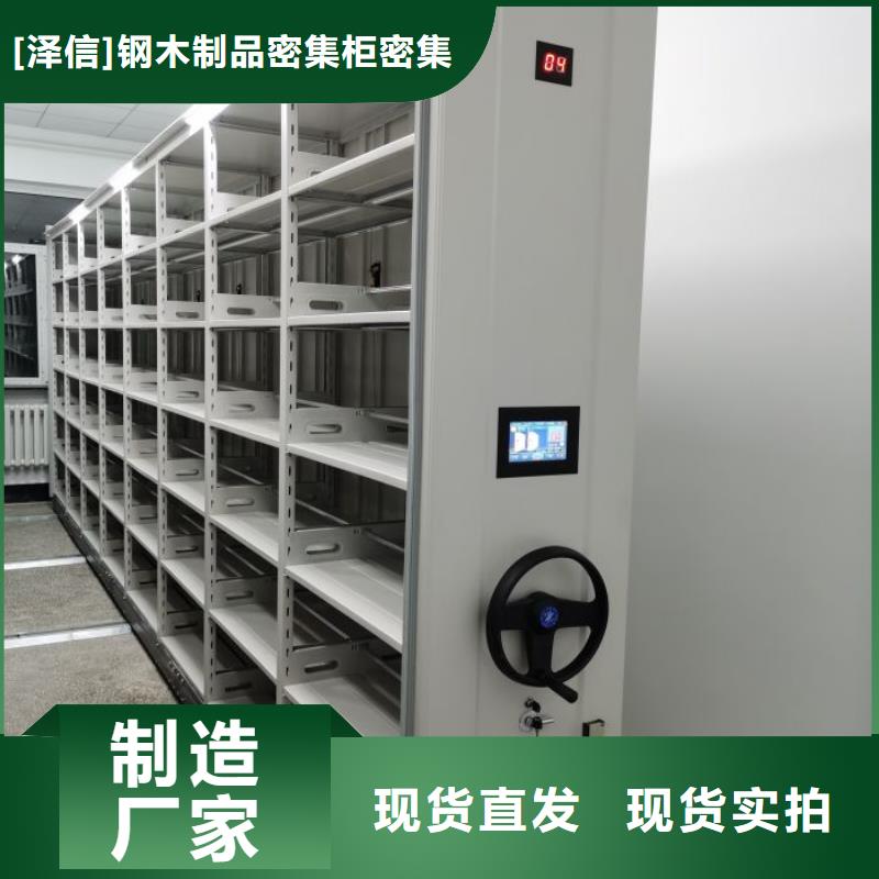 手动密集架厂家密集架手动智能买的放心