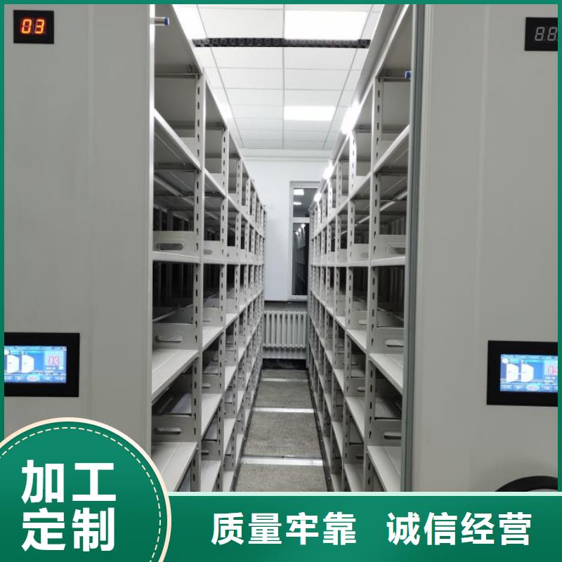 手动密集架厂家【档案柜智能电动】为您提供一站式采购服务