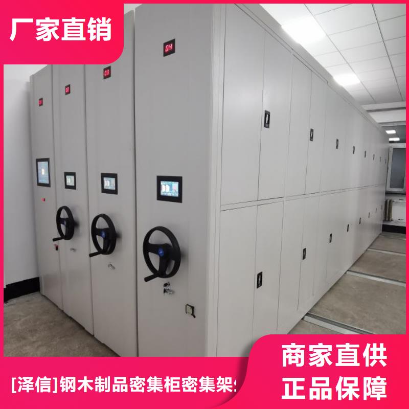 如何合理安装与操作【泽信】儋州市活动式密集架