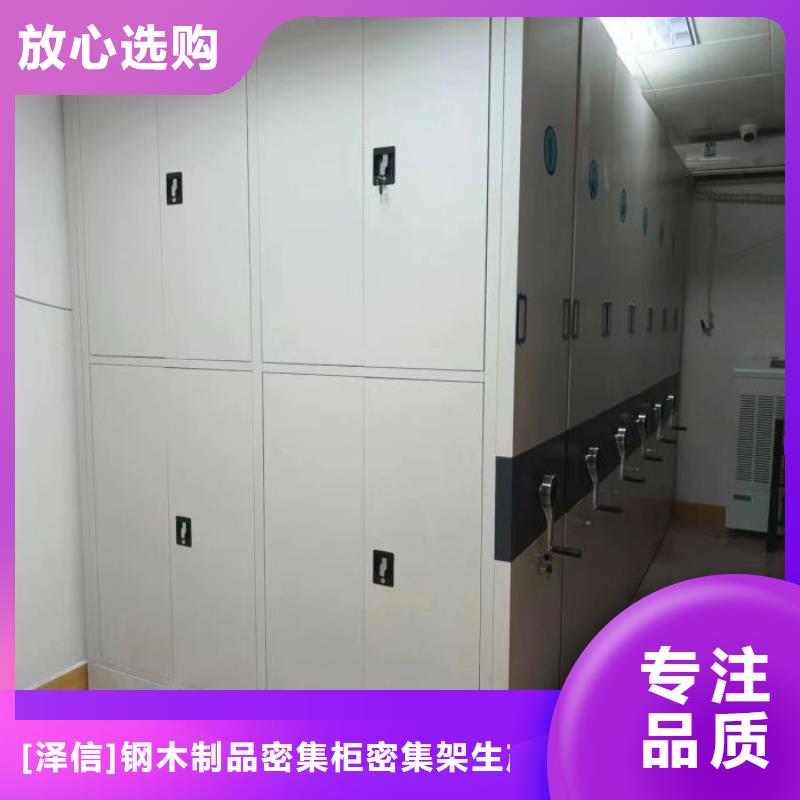 档案柜密集厂家_档案柜密集
