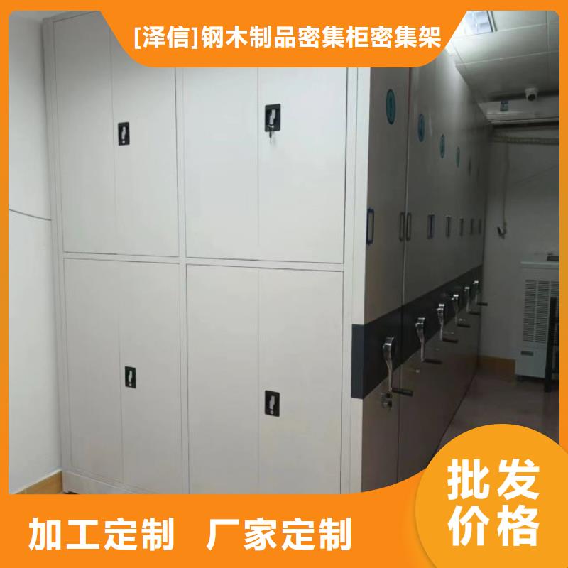 手动密集架厂家密集架手动智能买的放心