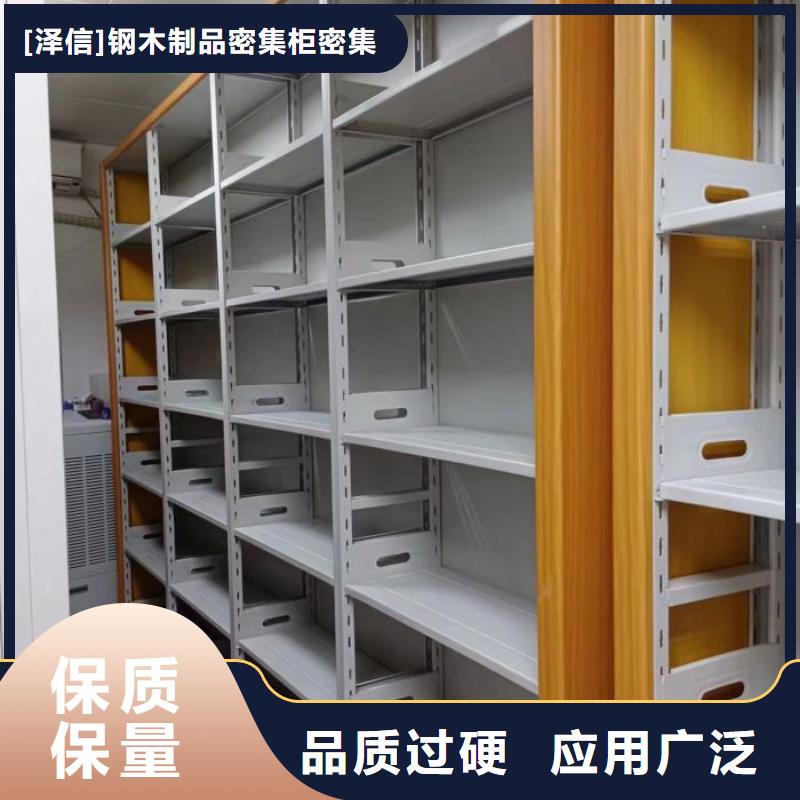 【手动密集架厂家】,电动密集架定金锁价智能密集架柜手动密集档案架
