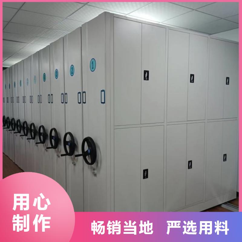 现货供应档案移动密集架_诚信企业