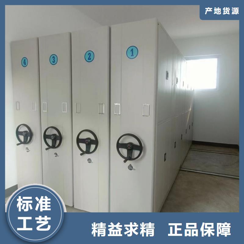报价单【泽信】文件档案柜