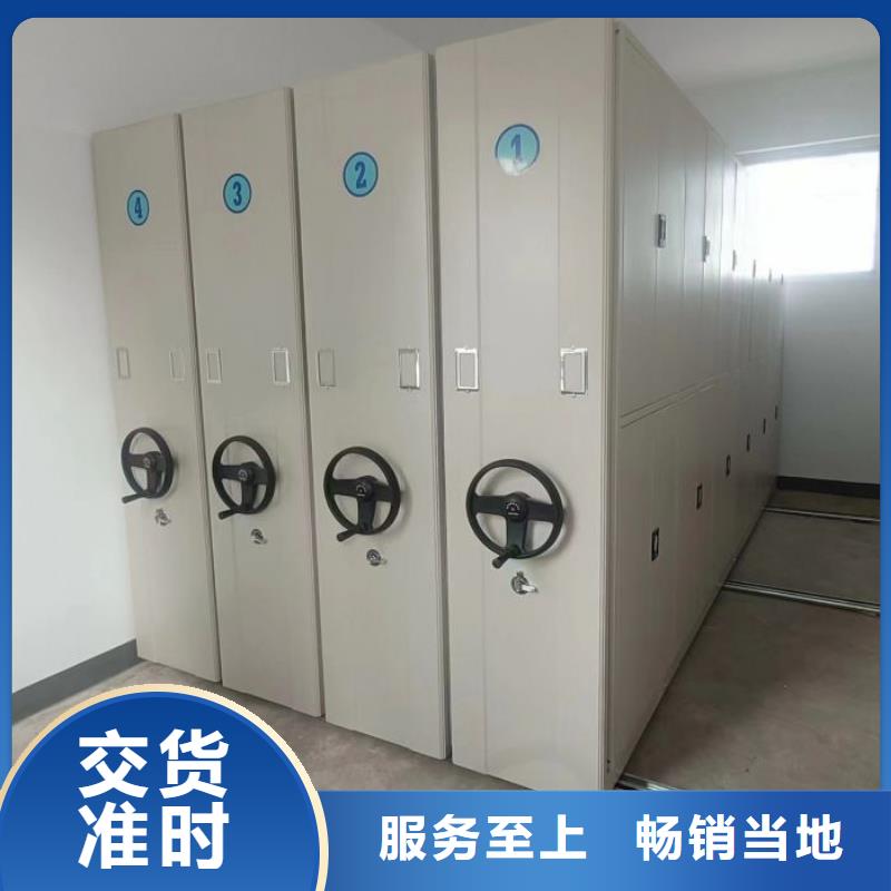 档案图纸密集架厂家批发价-让您满意