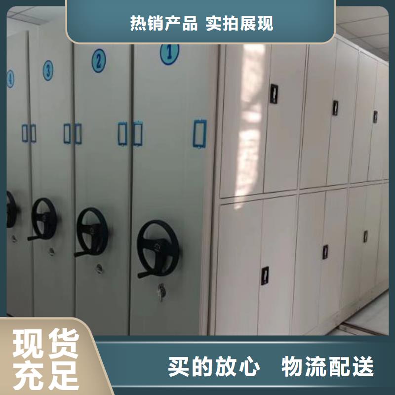 真诚服务【泽信】半封闭密集架