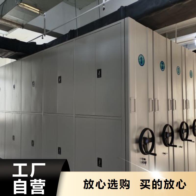 [泽信]钢木制品密集柜密集架生产厂家全封闭移动密集架合作案例多