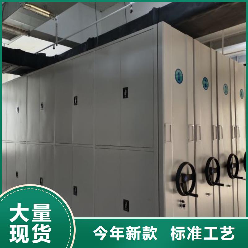 值得信赖的档案室活动密集柜批发商