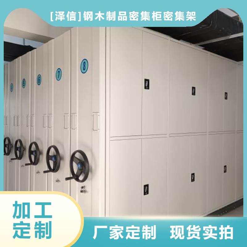 手动密集架厂家密集架手动智能买的放心