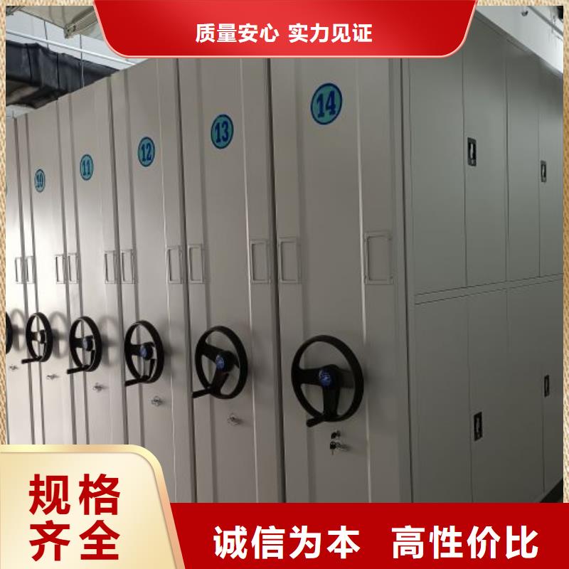【手动密集架厂家】智能密集架产地源头好货当地品牌