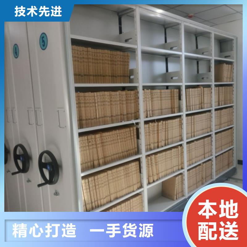 #手摇密集型凭证档案架#-生产厂家