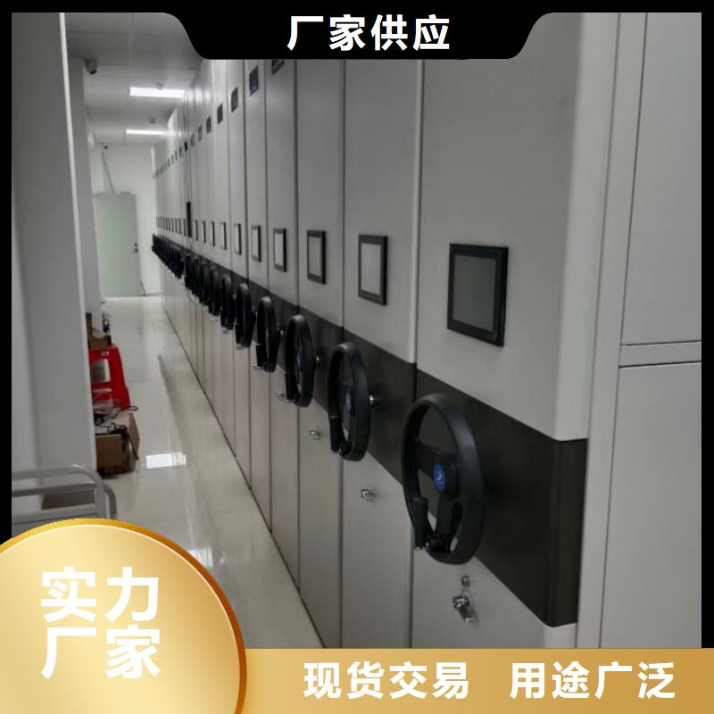 全封闭移动密集架_量大从优