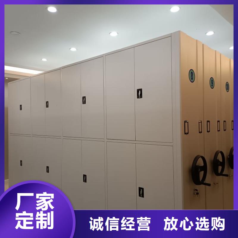 手动密集档案架视频-手动密集档案架(智能密集架柜)覆盖地域黑龙江省黑河市嫩江|孙吴|哈尔滨|大庆|大兴安岭|绥化|齐齐哈尔|牡丹江|鹤岗