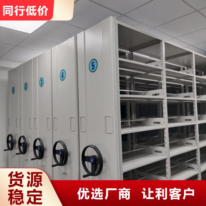 手动密集档案架视频-手动密集档案架(智能密集架柜)覆盖地域贵州省安顺市平坝|普定|遵义|黔南|毕节|六盘水|黔西南