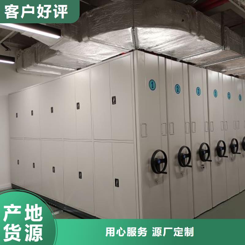手动密集档案架视频-手动密集档案架_浙江省绍兴市市场覆盖诸暨|越城|杭州|衢州|金华|丽水|温州|舟山等