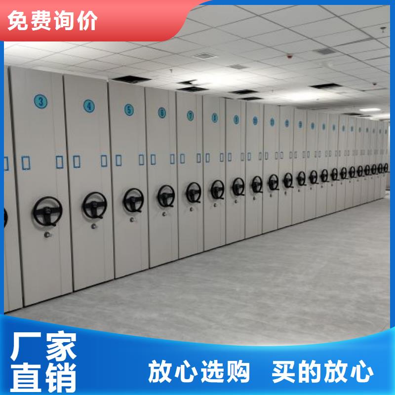 全封闭移动档案架 全封闭移动档案架价格