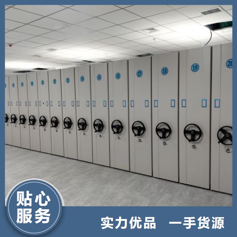 智能密集架柜【手动密集架厂家】手动智能密集架海量现货直销-业务覆盖区域|德安|彭泽|抚州|吉安|新余|景德镇|上饶-三玖采购网