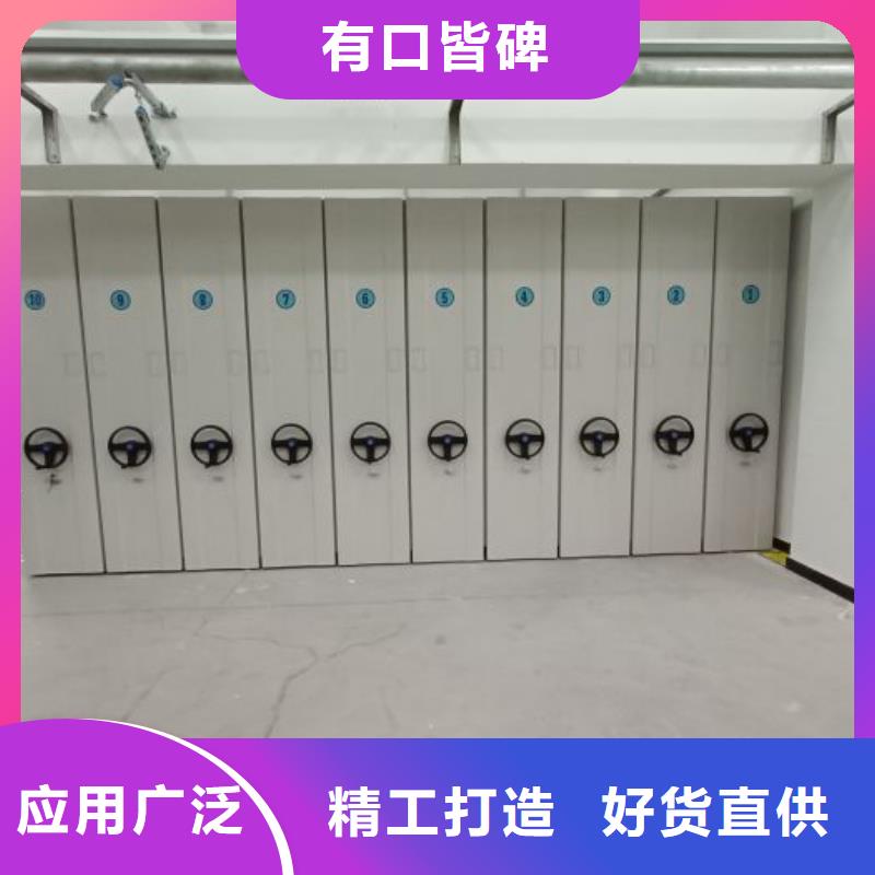 #手摇密集型凭证档案架#-生产厂家