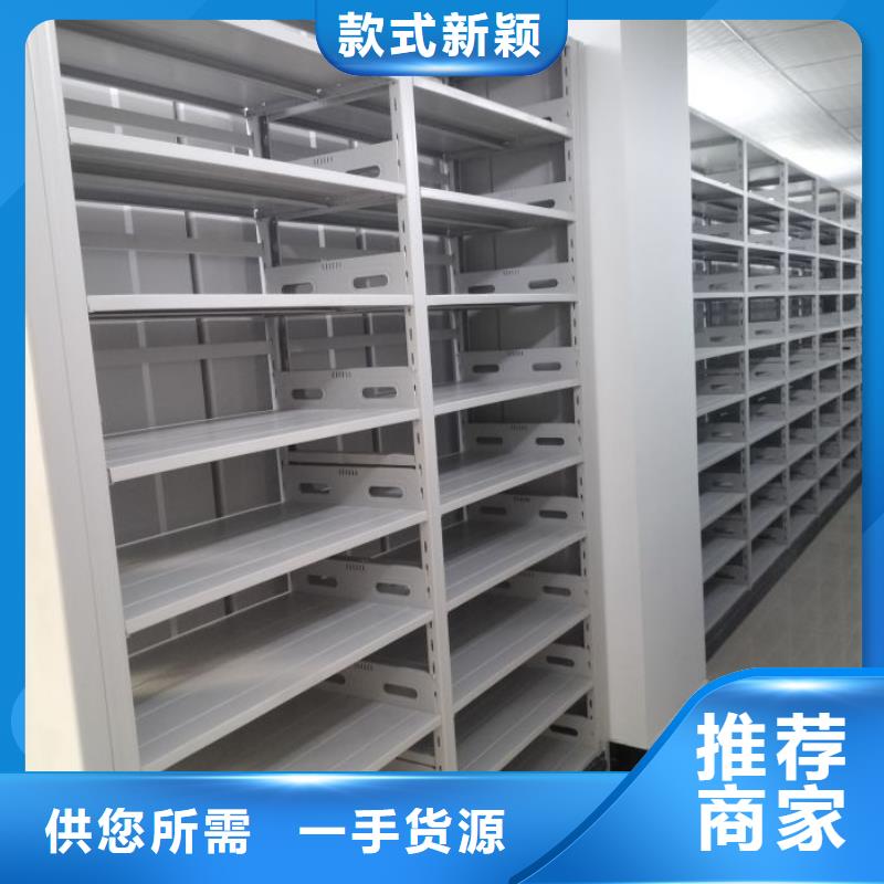 移动型密集架厂家-诚信经营