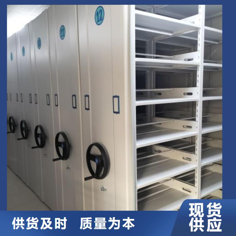 图文并茂【泽信】智能电表库密集架