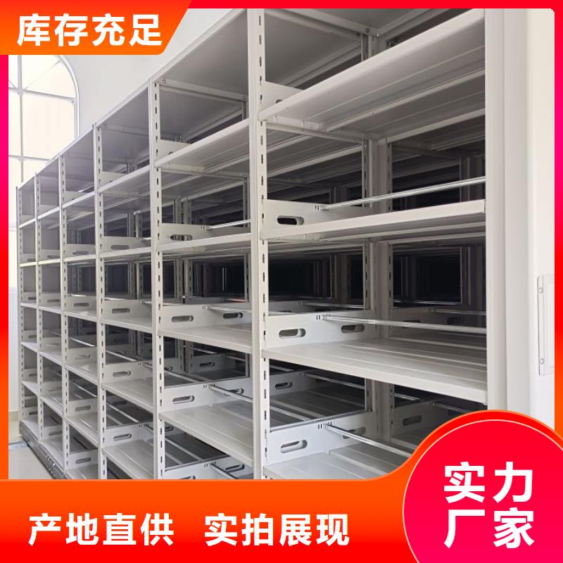 【手动密集架厂家,智能档案室密集架专业生产设备】售后服务完善