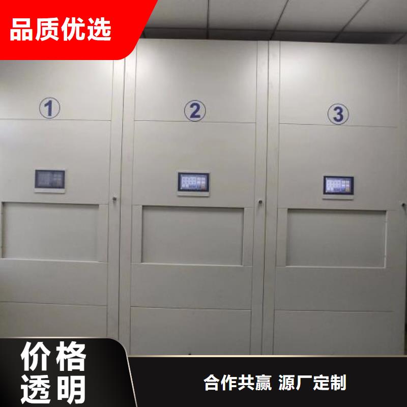 【手动密集架厂家】,电动密集架定金锁价智能密集架柜手动密集档案架