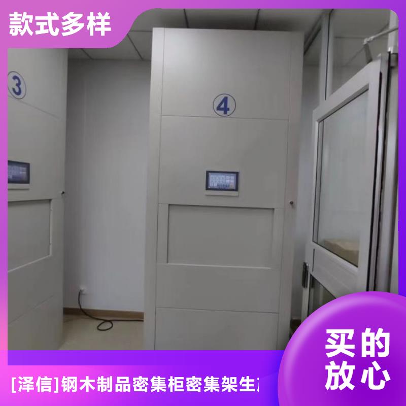 手动密集档案架视频-手动密集档案架-新疆克拉玛依市同城厂家-乌鲁木齐|伊犁