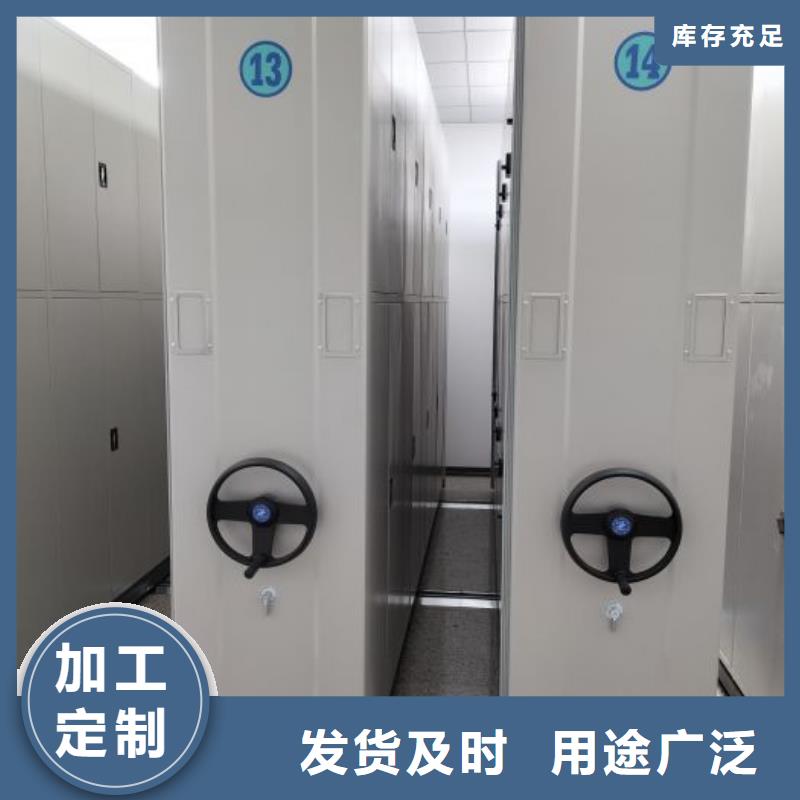 手动密集档案架智能密集架柜手动密集架厂家档案柜智能电动货源足质量好