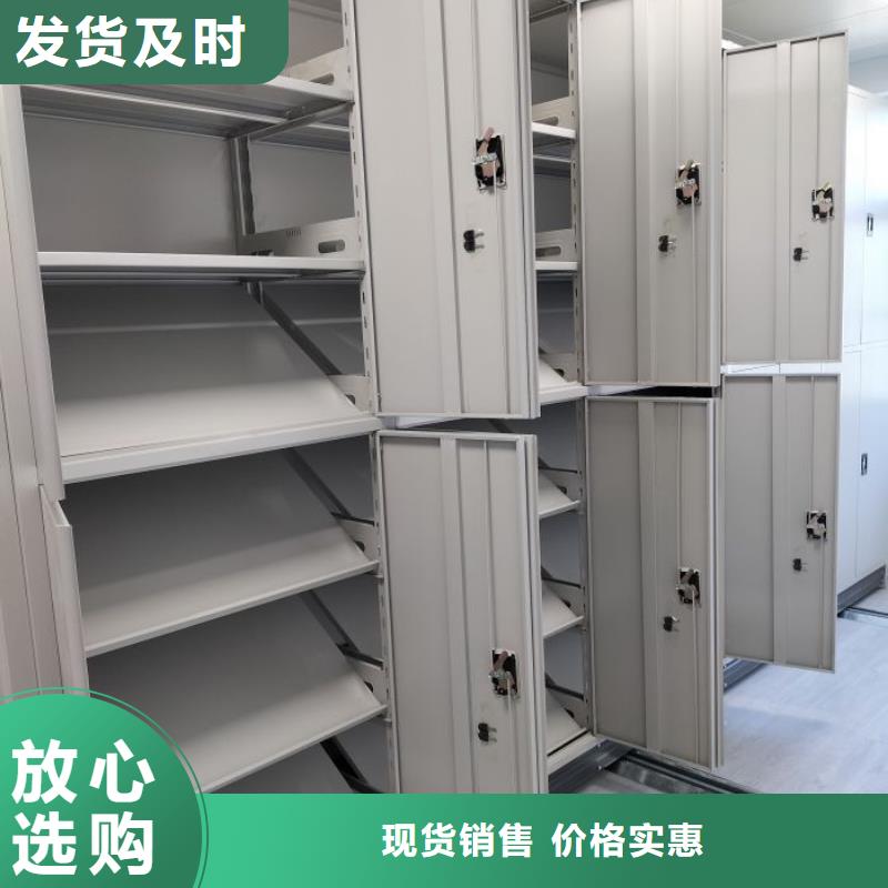 全封闭移动档案架 全封闭移动档案架价格