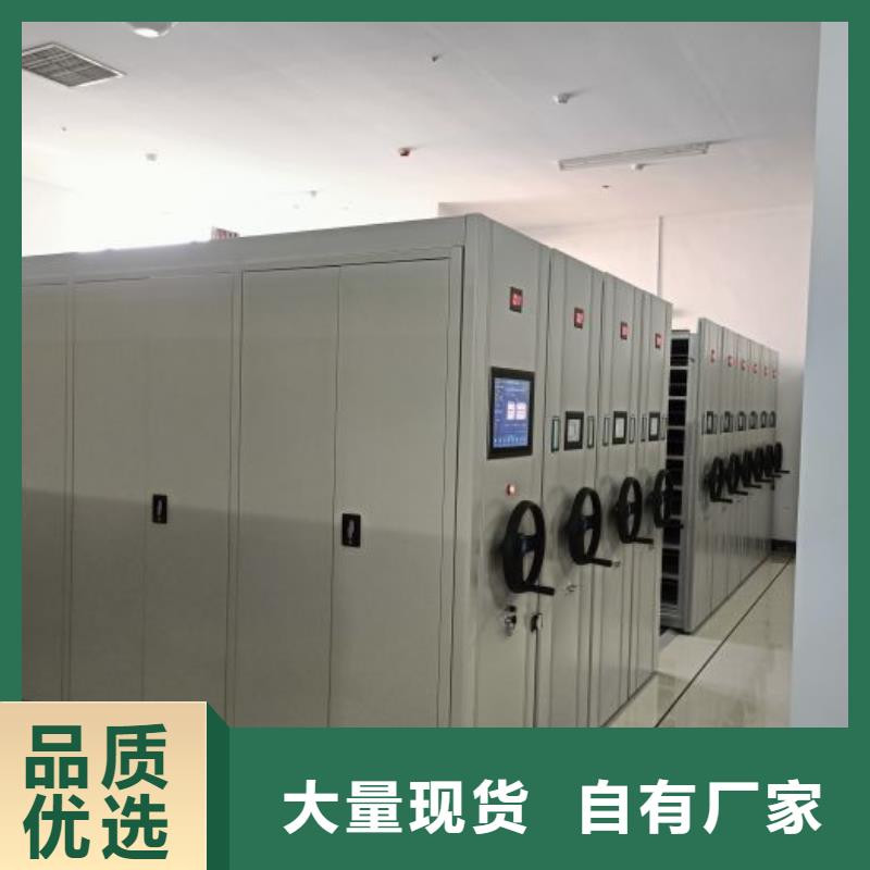 箱式档案密集柜质量好的厂家