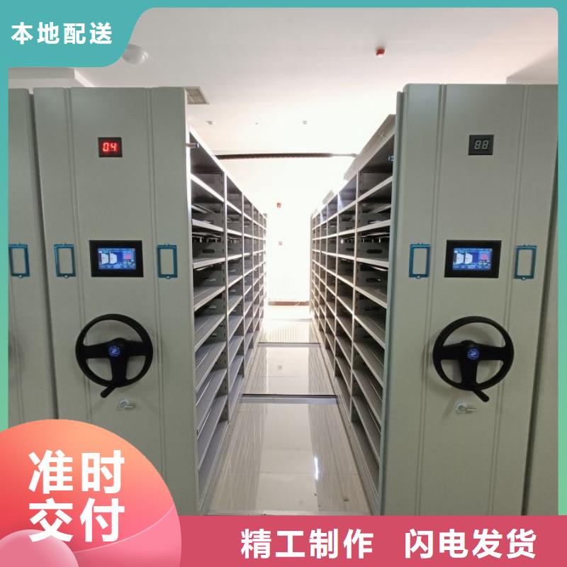 创造求实【泽信】活动密集架