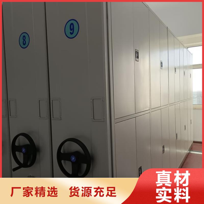 手动密集档案架智能密集架柜手动密集架厂家档案柜智能电动货源足质量好