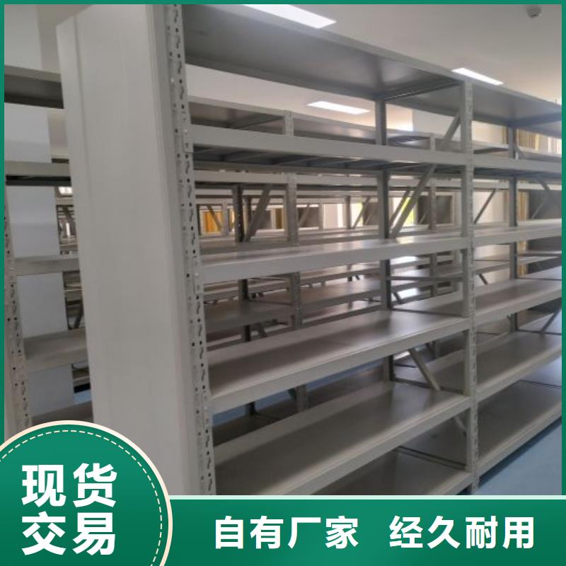 手动密集架厂家【电动智能密集架厂家】实体厂家大量现货|碑林|雁塔|商洛|安康|榆林|延安|宝鸡|汉中|铜川cg39.com