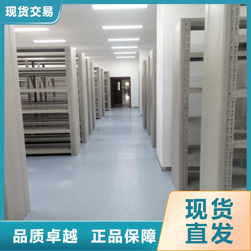 全封闭移动密集架_量大从优